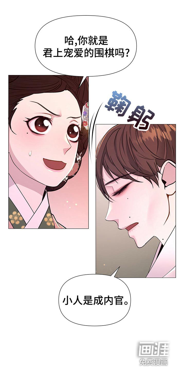 第68章：秘诀
