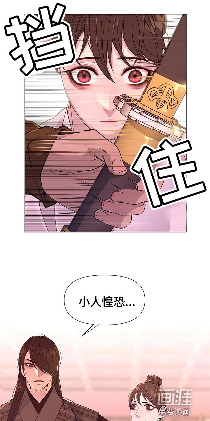 第68章：秘诀