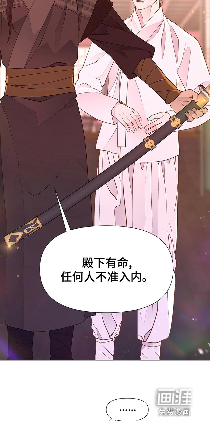 第68章：秘诀