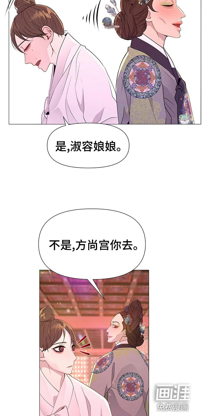 第68章：秘诀