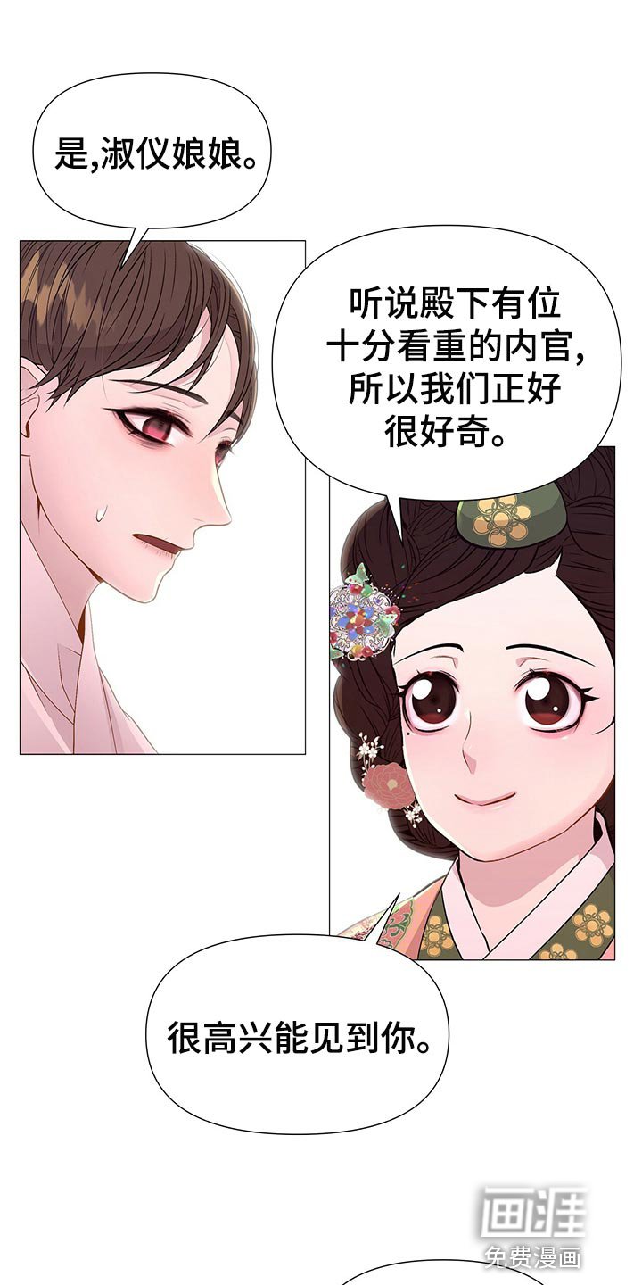 第68章：秘诀