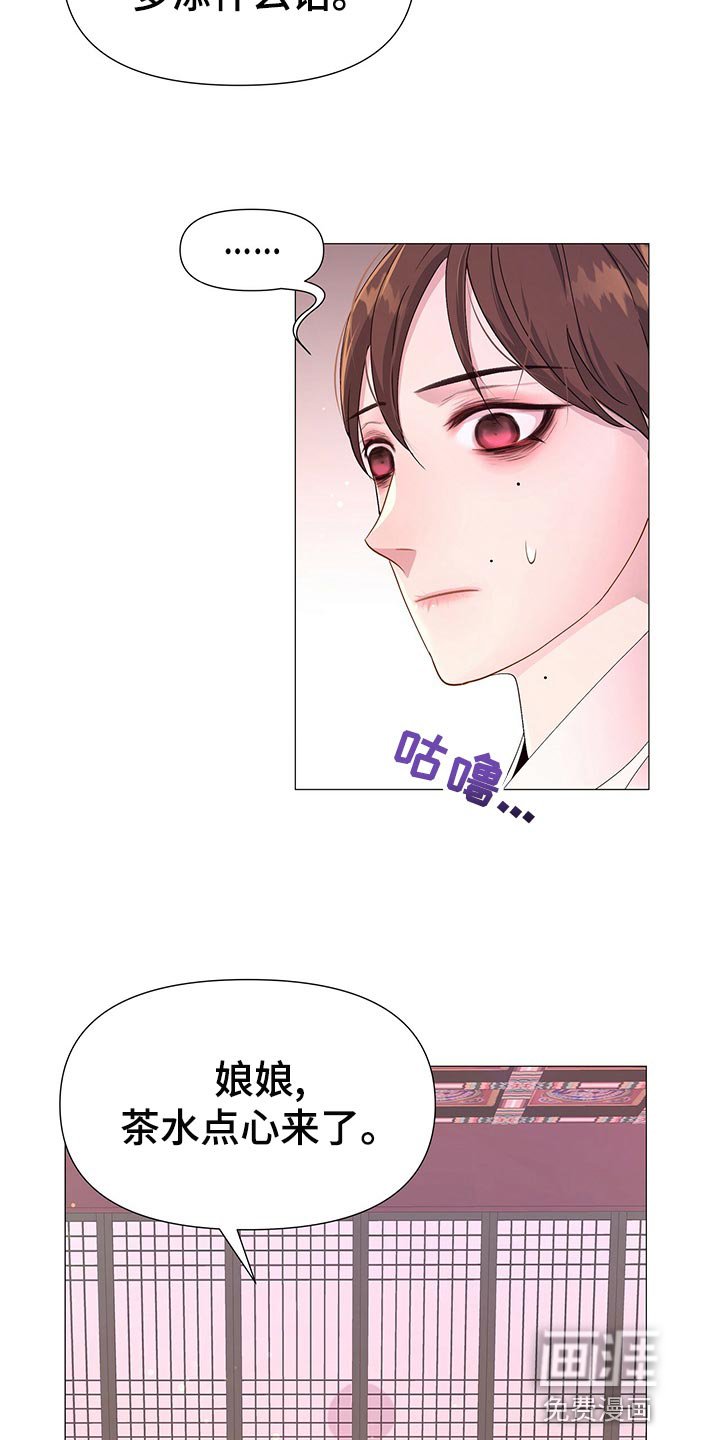 第69章：欠我一条命