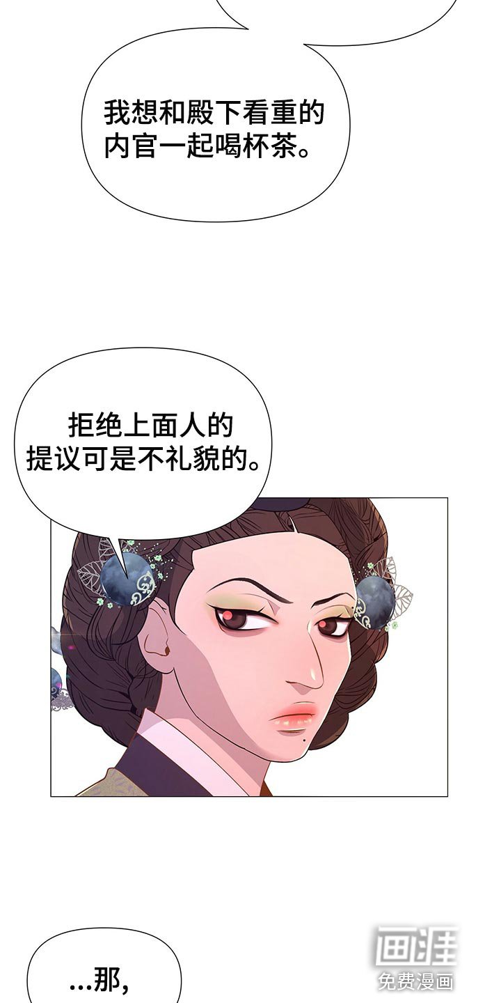 第69章：欠我一条命