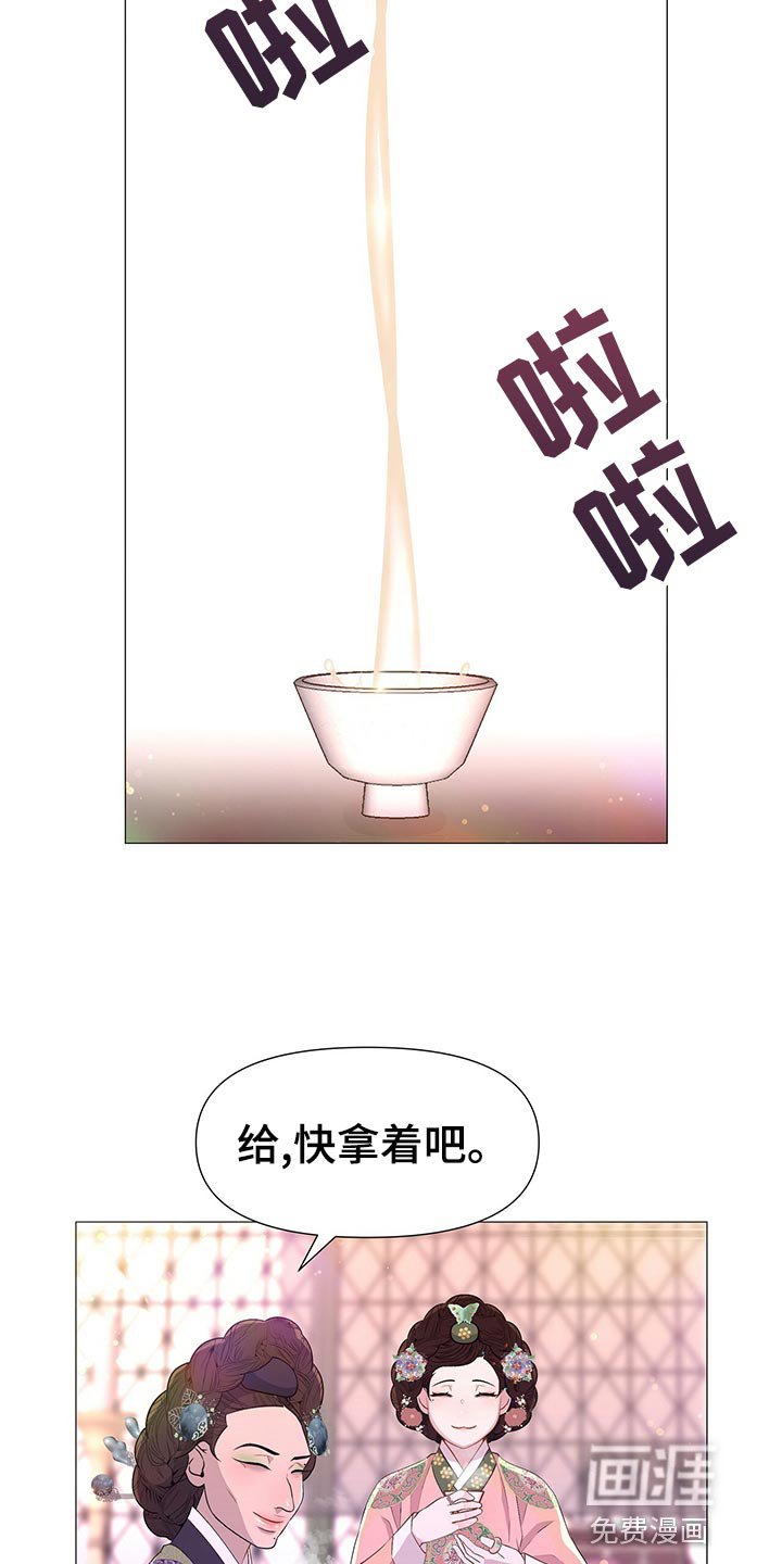 第69章：欠我一条命