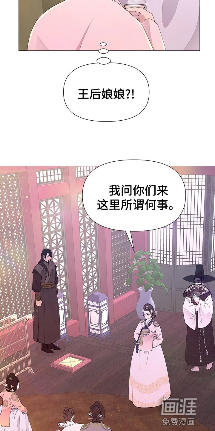 第69章：欠我一条命