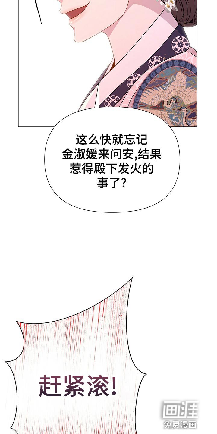 第69章：欠我一条命