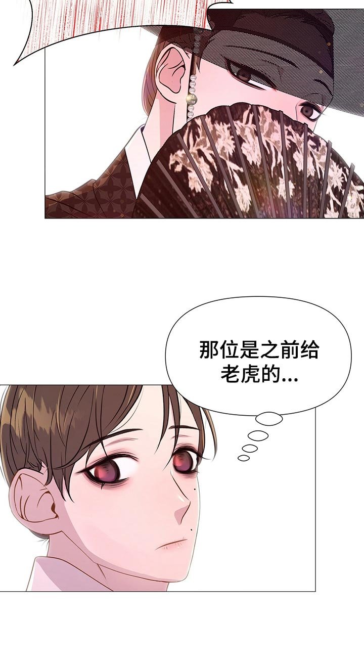 第69章：欠我一条命