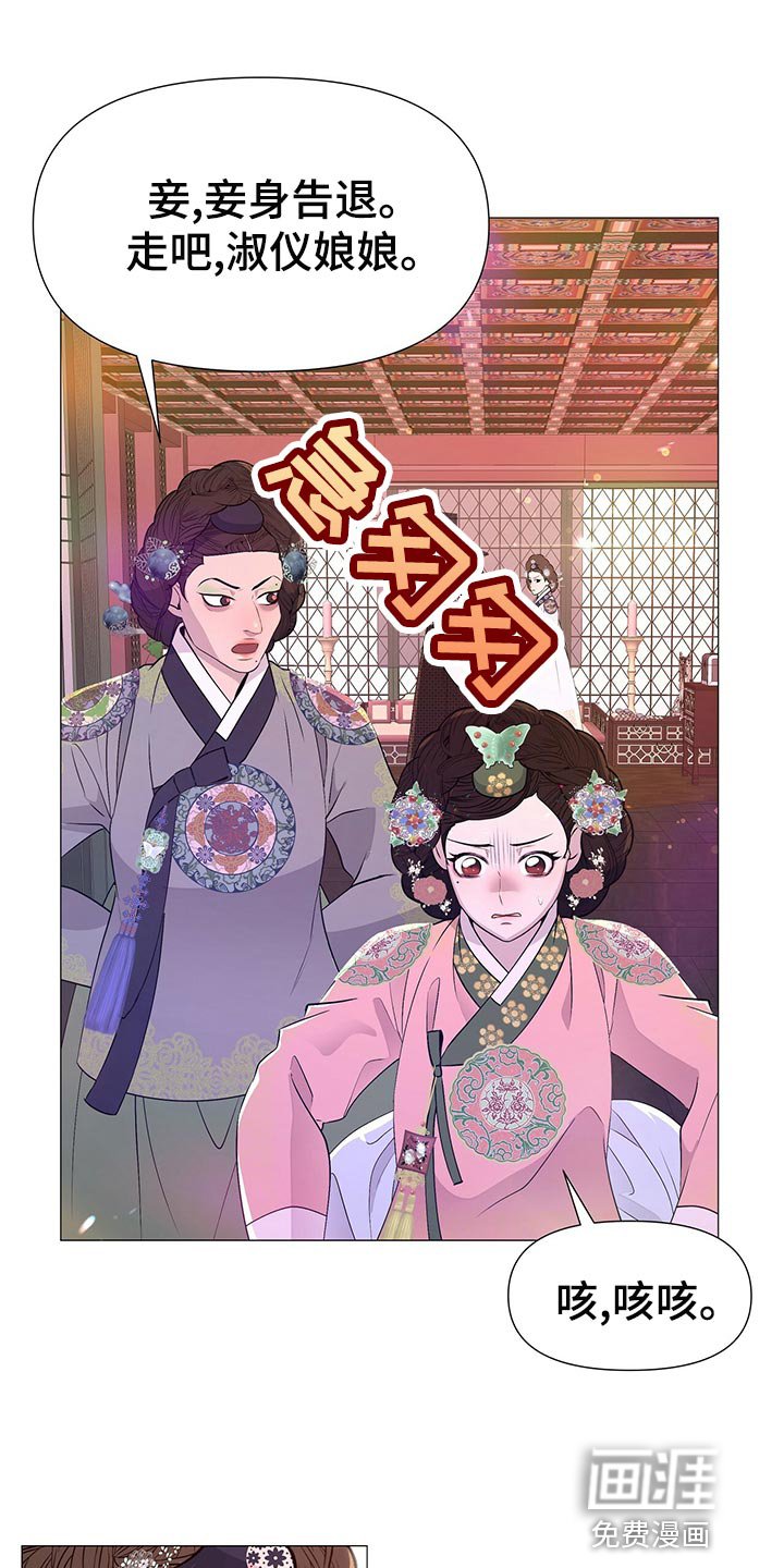 第69章：欠我一条命