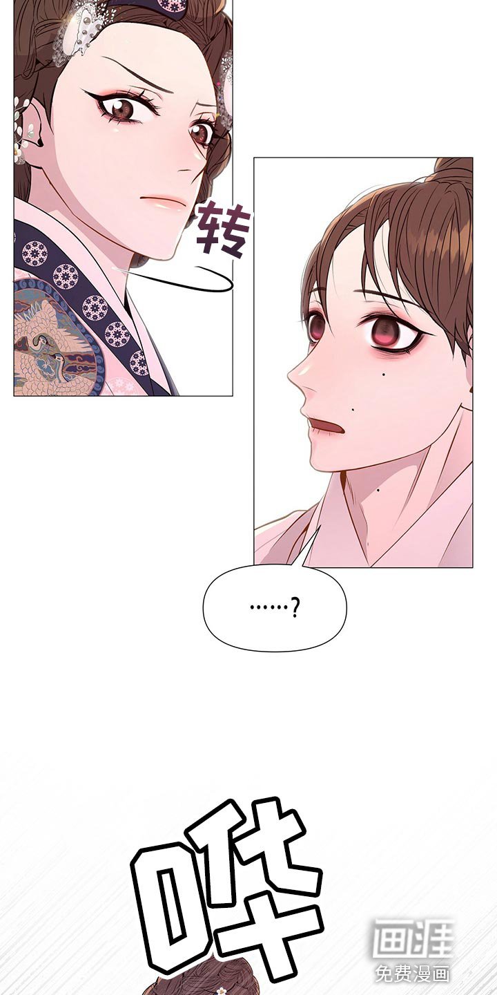 第69章：欠我一条命