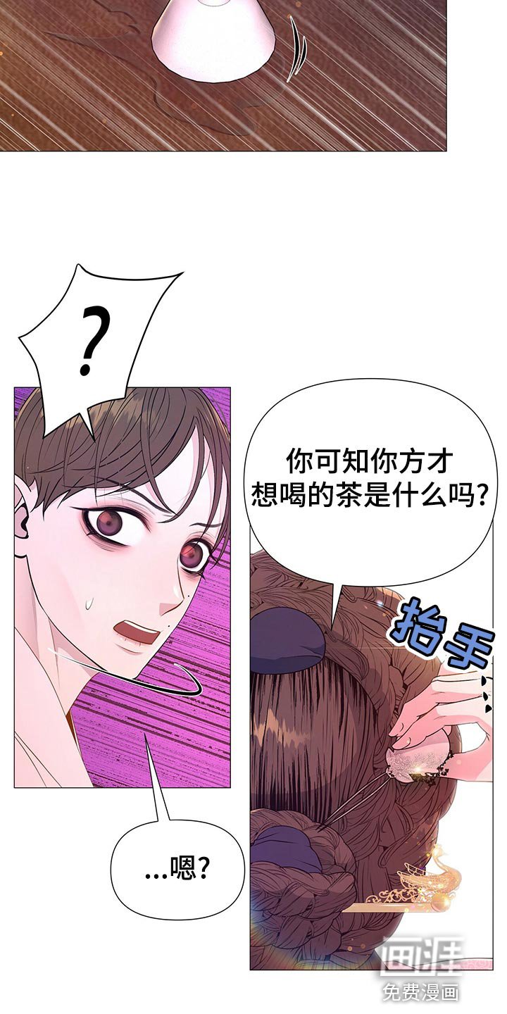 第69章：欠我一条命