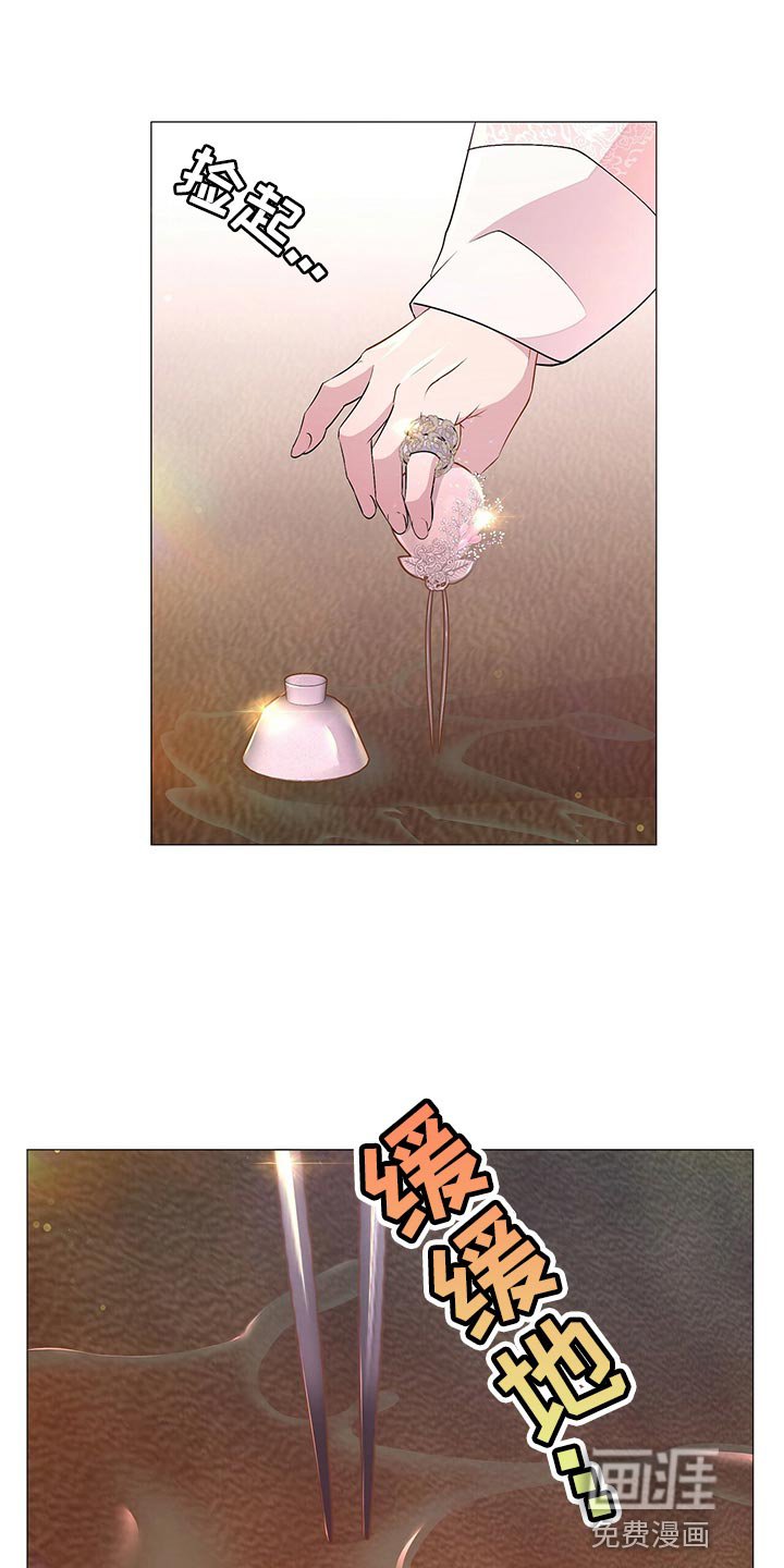 第69章：欠我一条命