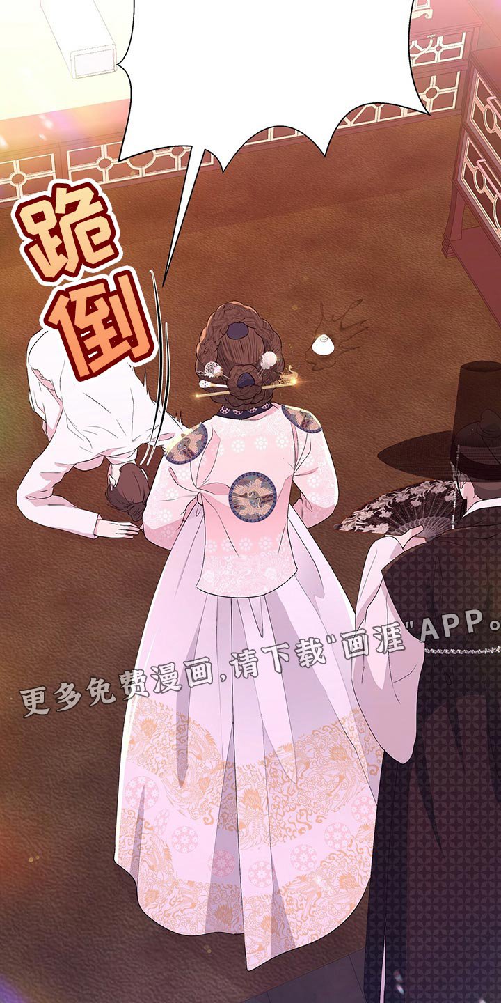 第69章：欠我一条命