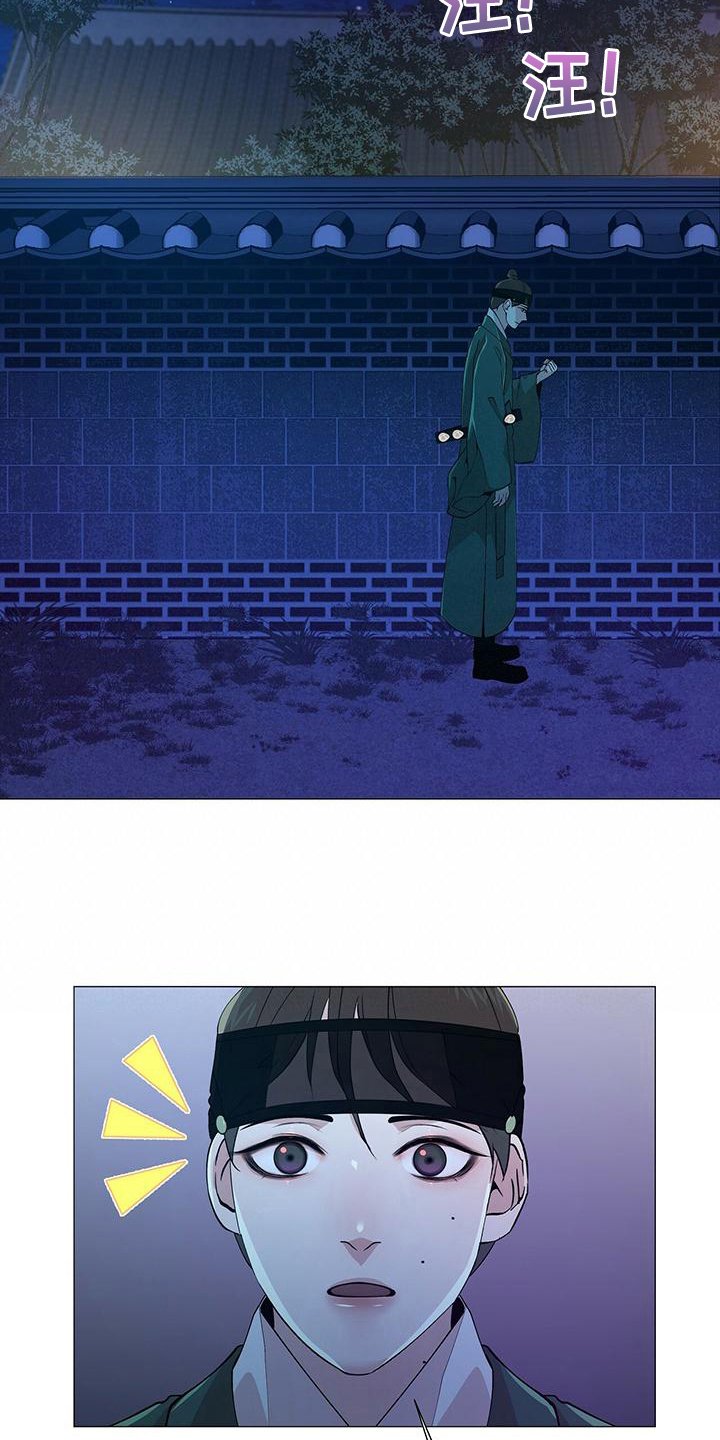 第7章：温柔