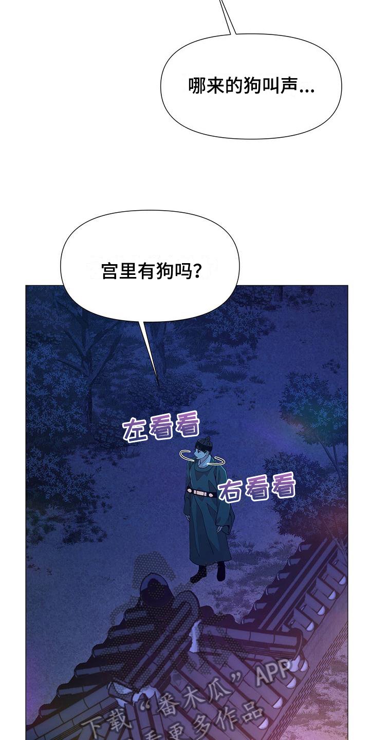 第7章：温柔