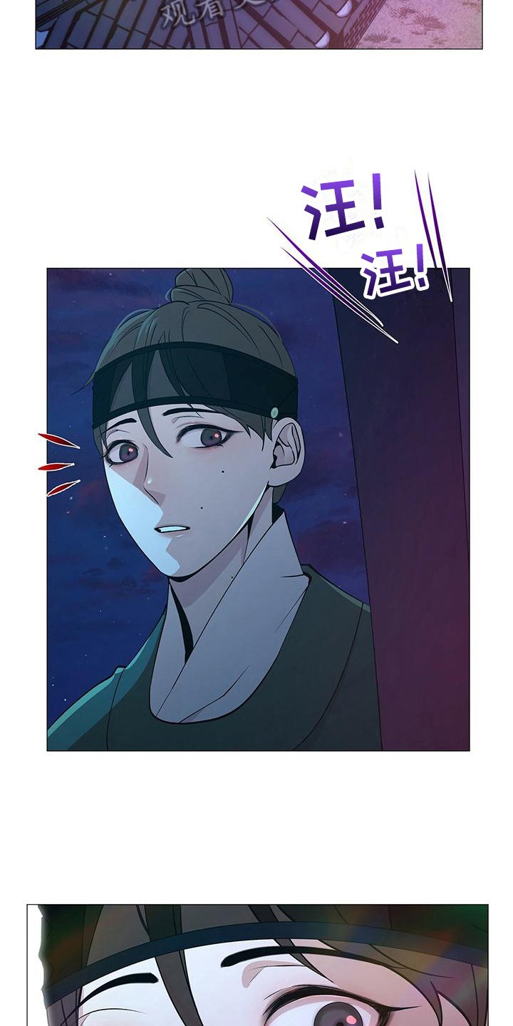 第7章：温柔