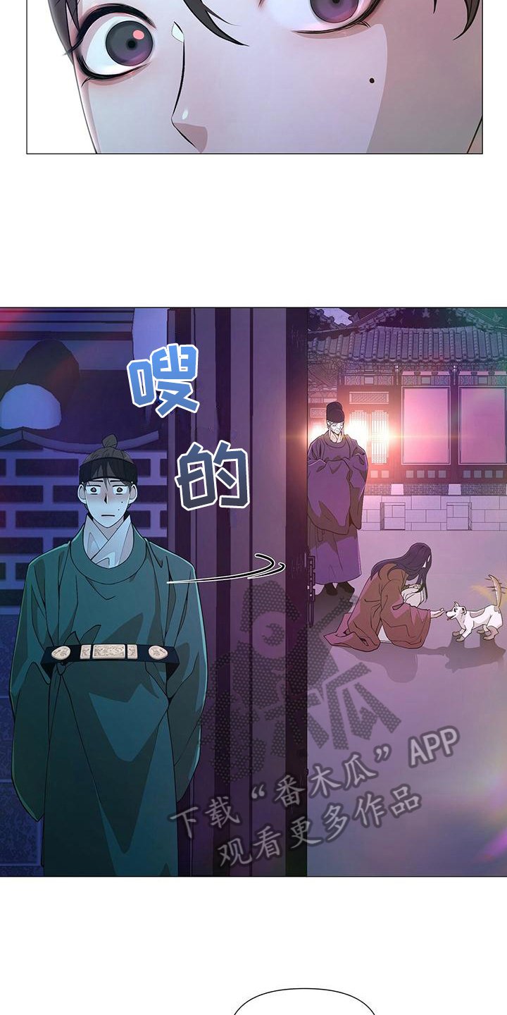 第7章：温柔