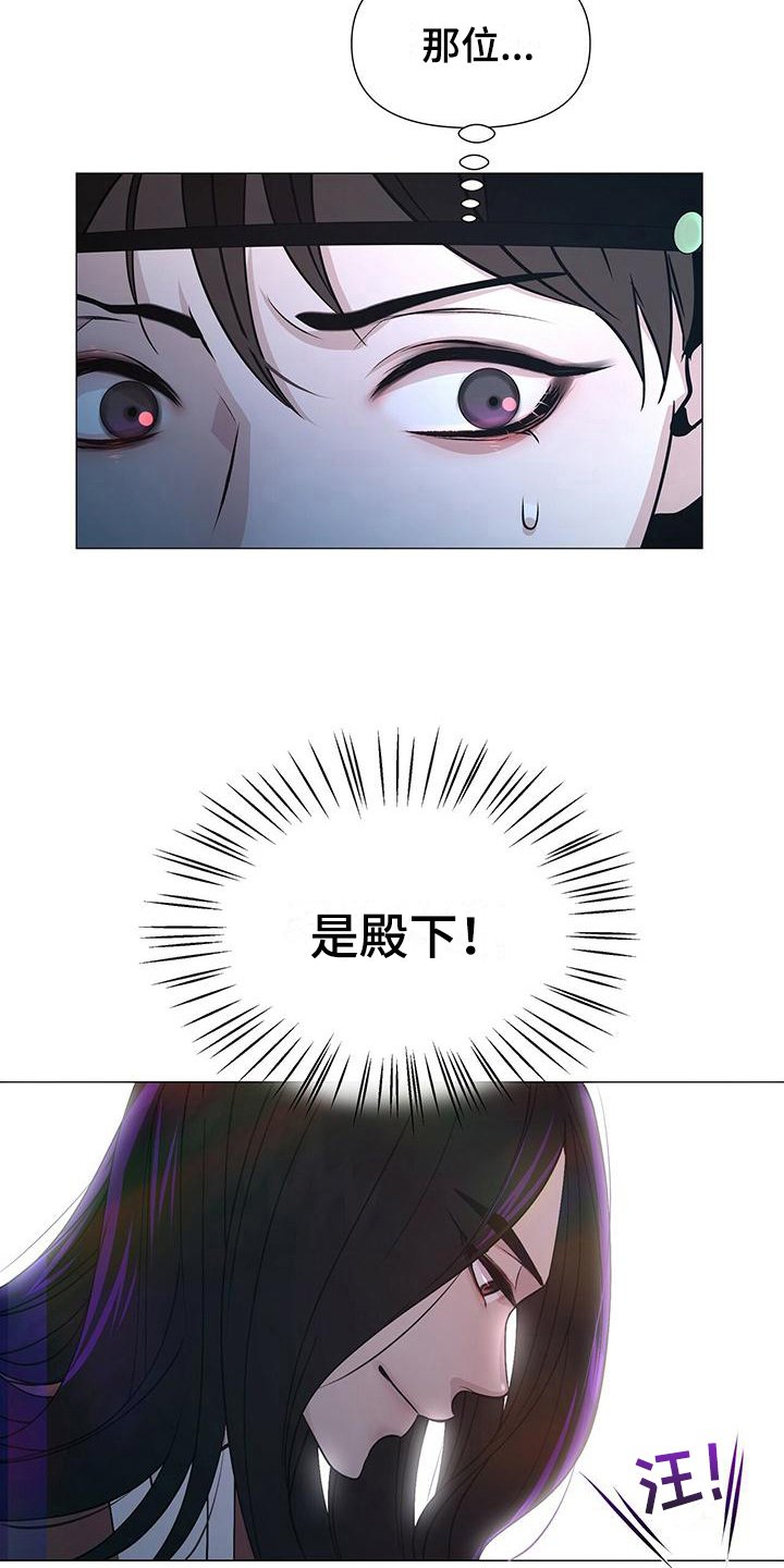第7章：温柔