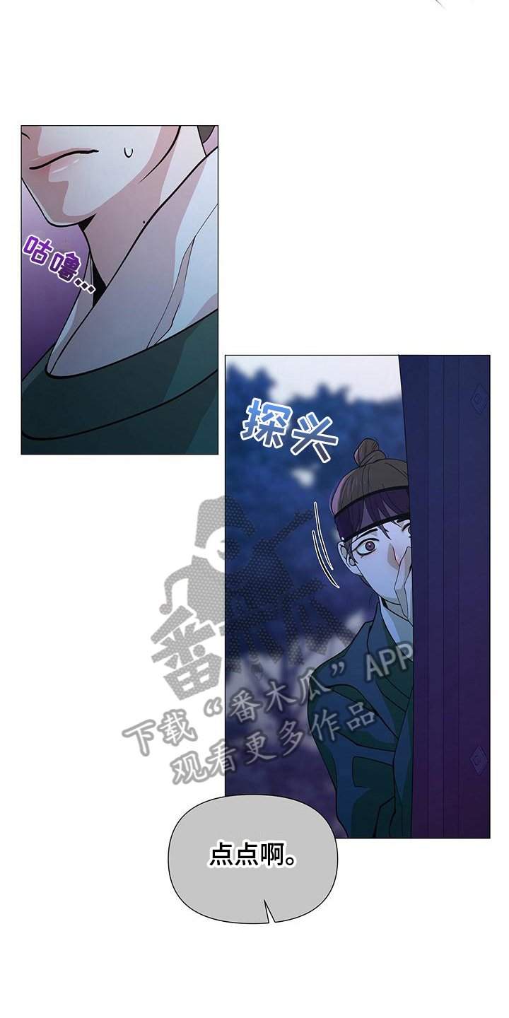 第7章：温柔