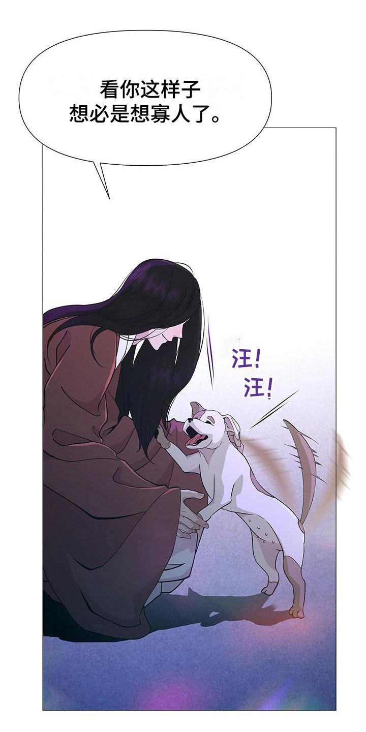第7章：温柔