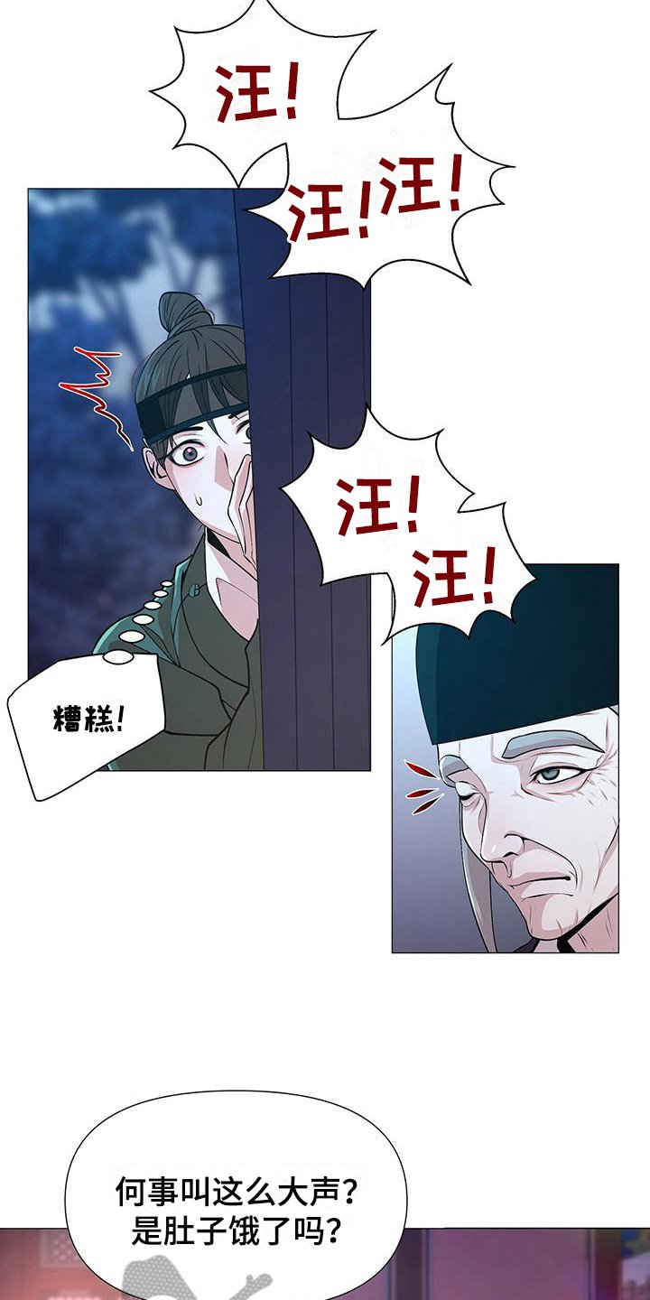 第7章：温柔