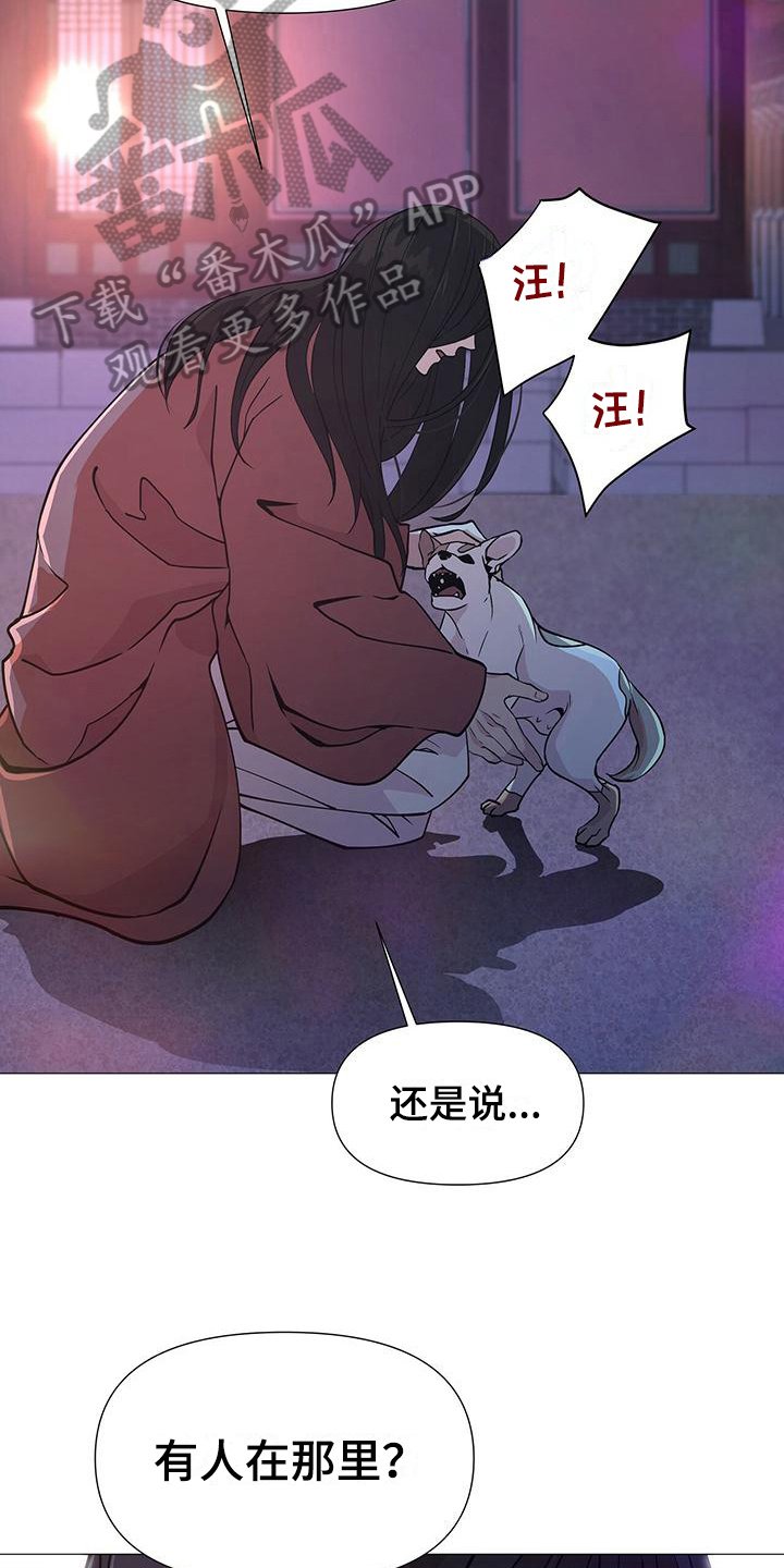 第7章：温柔
