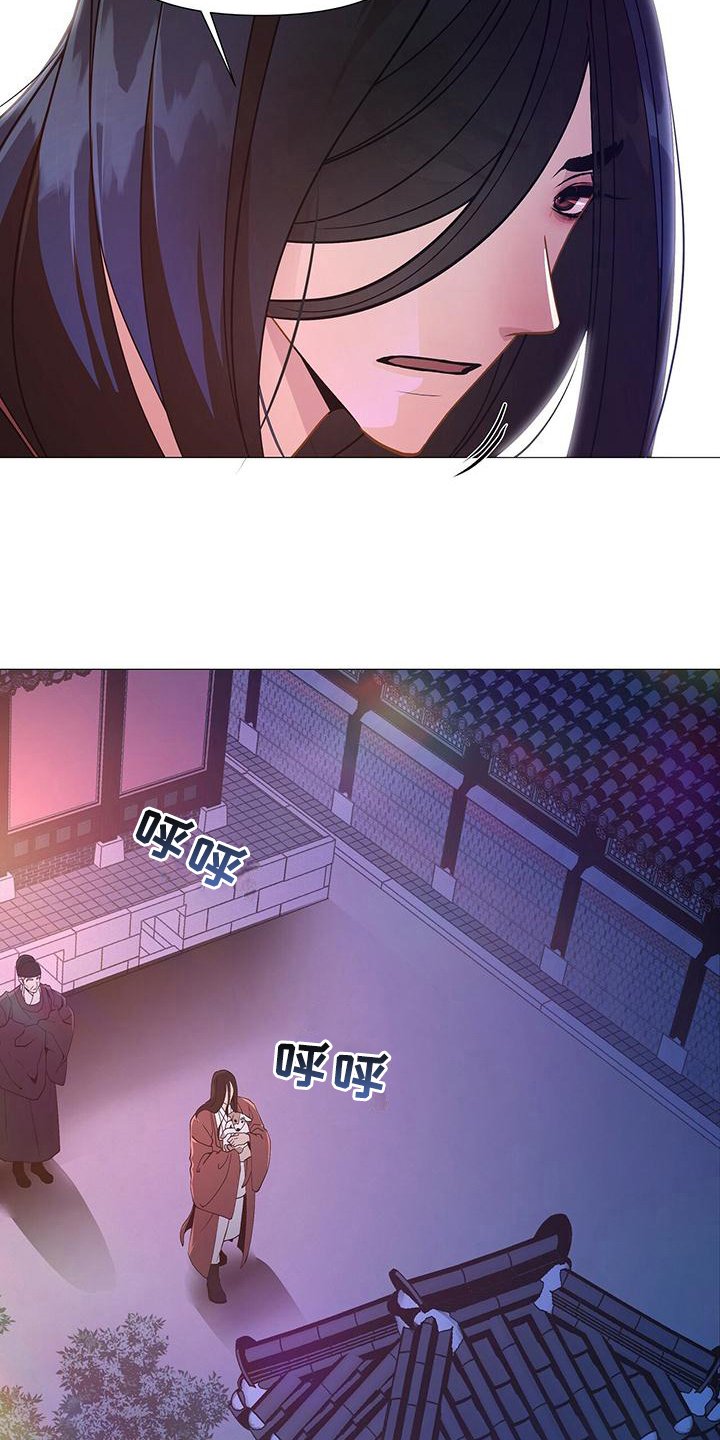 第7章：温柔