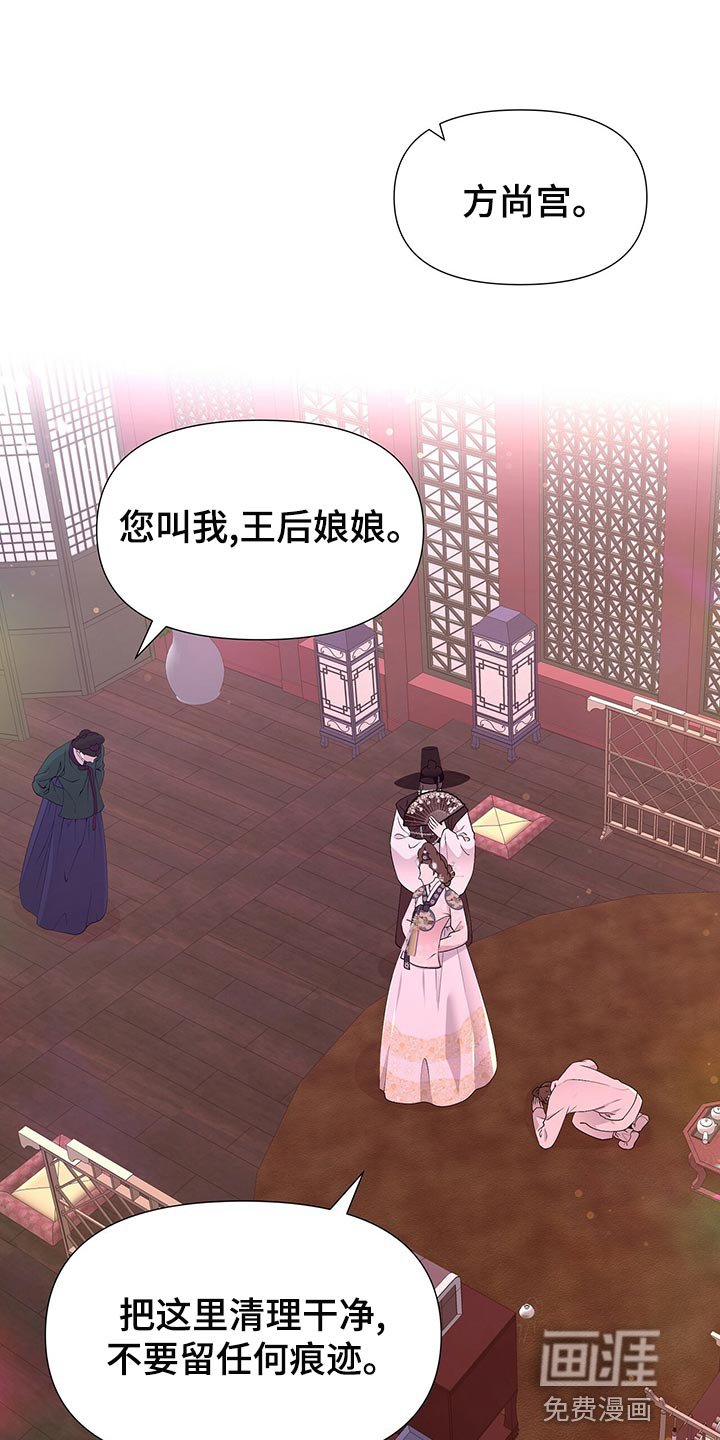 第70章：依仗