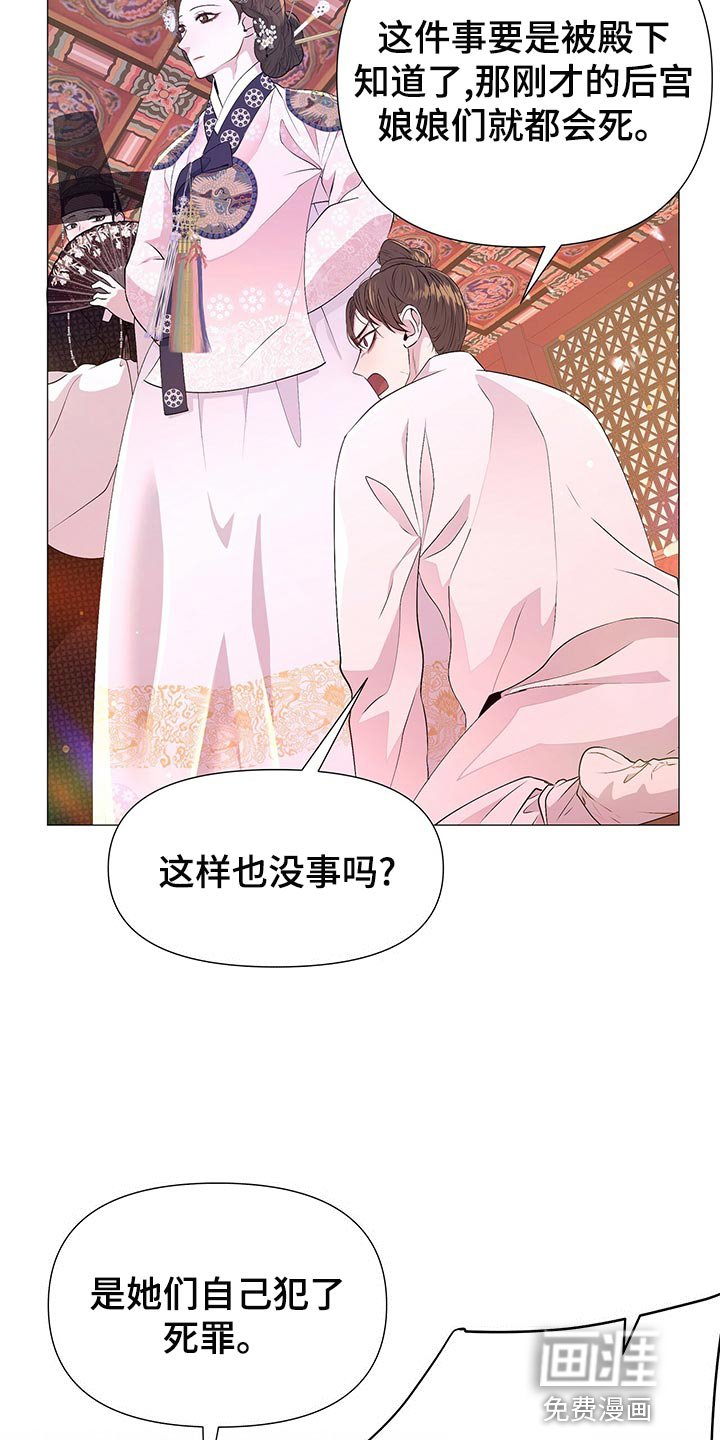 第70章：依仗