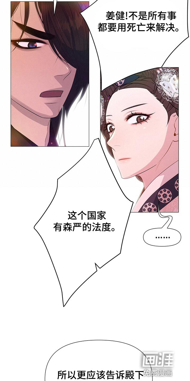 第70章：依仗
