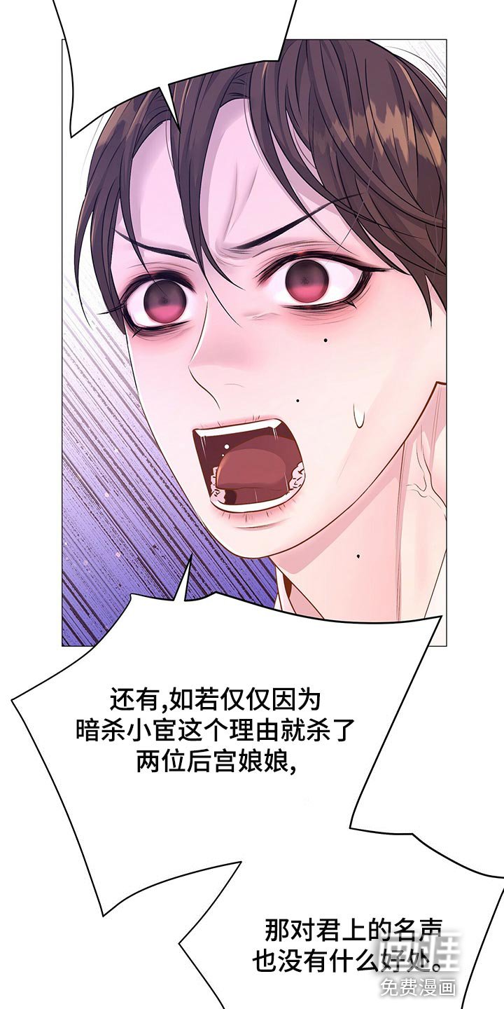第70章：依仗