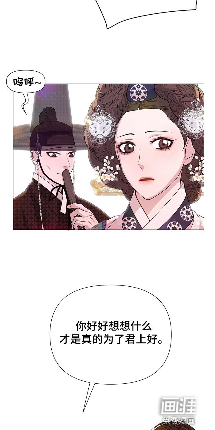 第70章：依仗