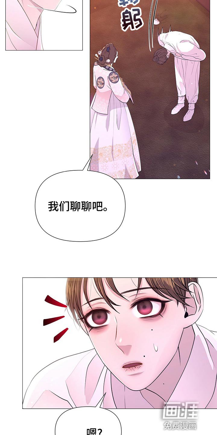 第70章：依仗