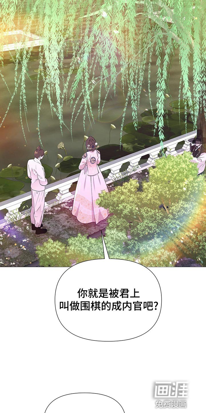 第70章：依仗