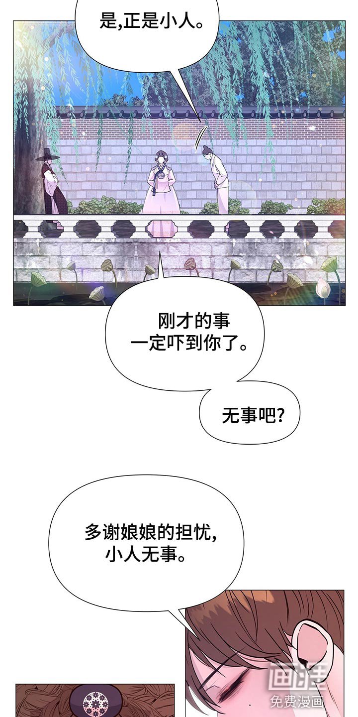第70章：依仗
