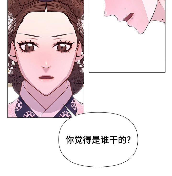 第70章：依仗