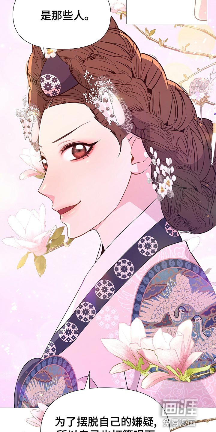 第70章：依仗