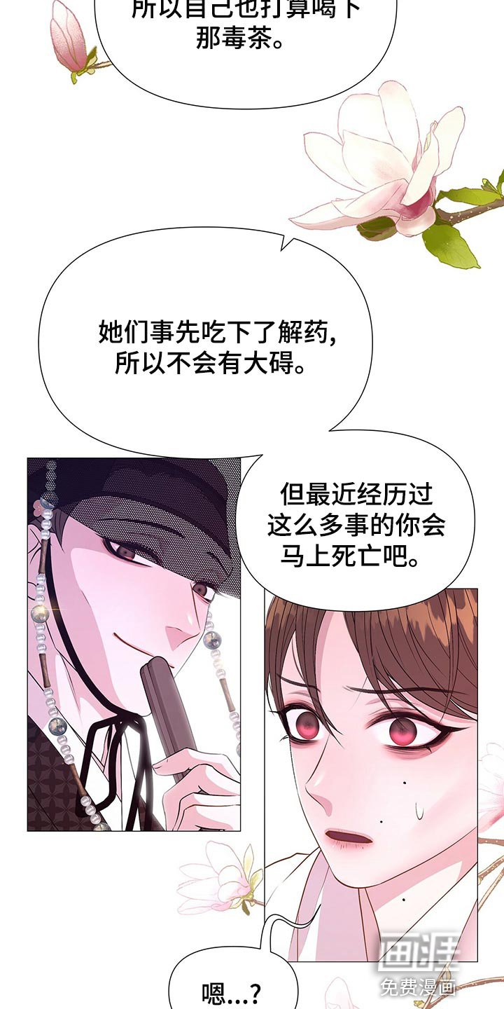 第70章：依仗