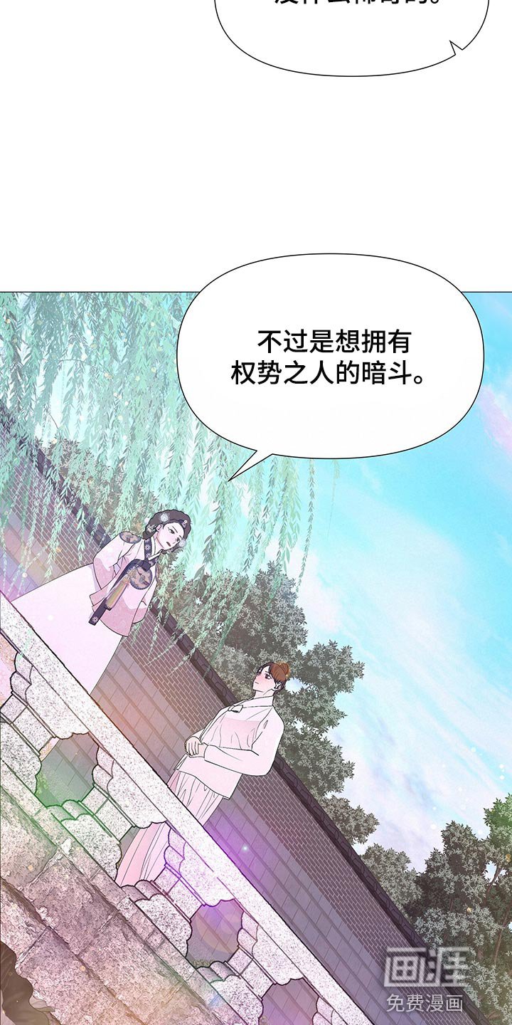第70章：依仗