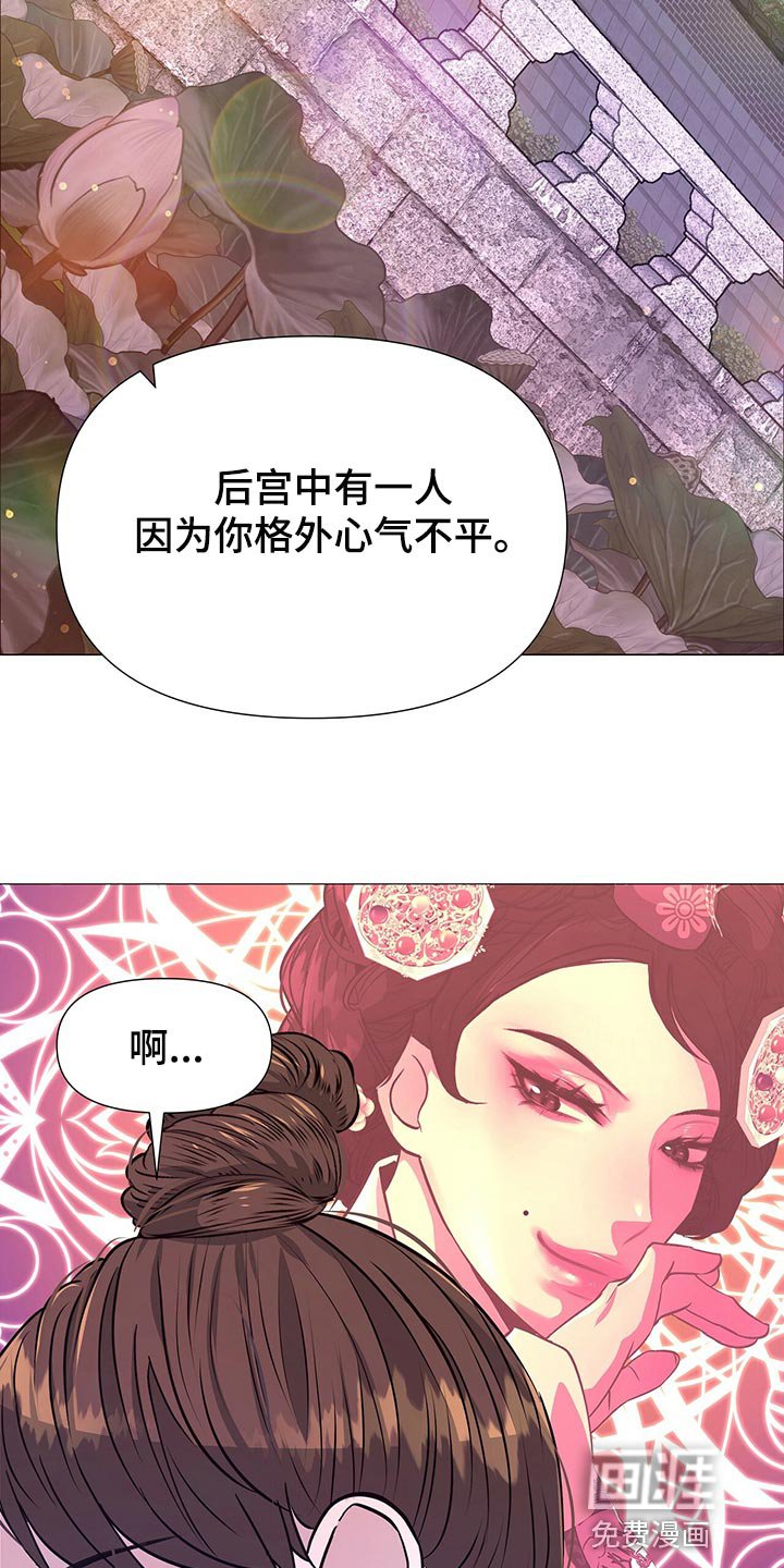 第70章：依仗