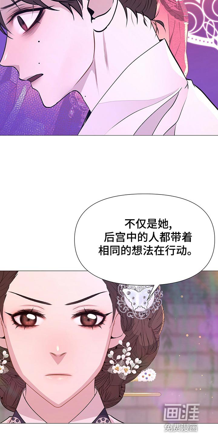 第70章：依仗