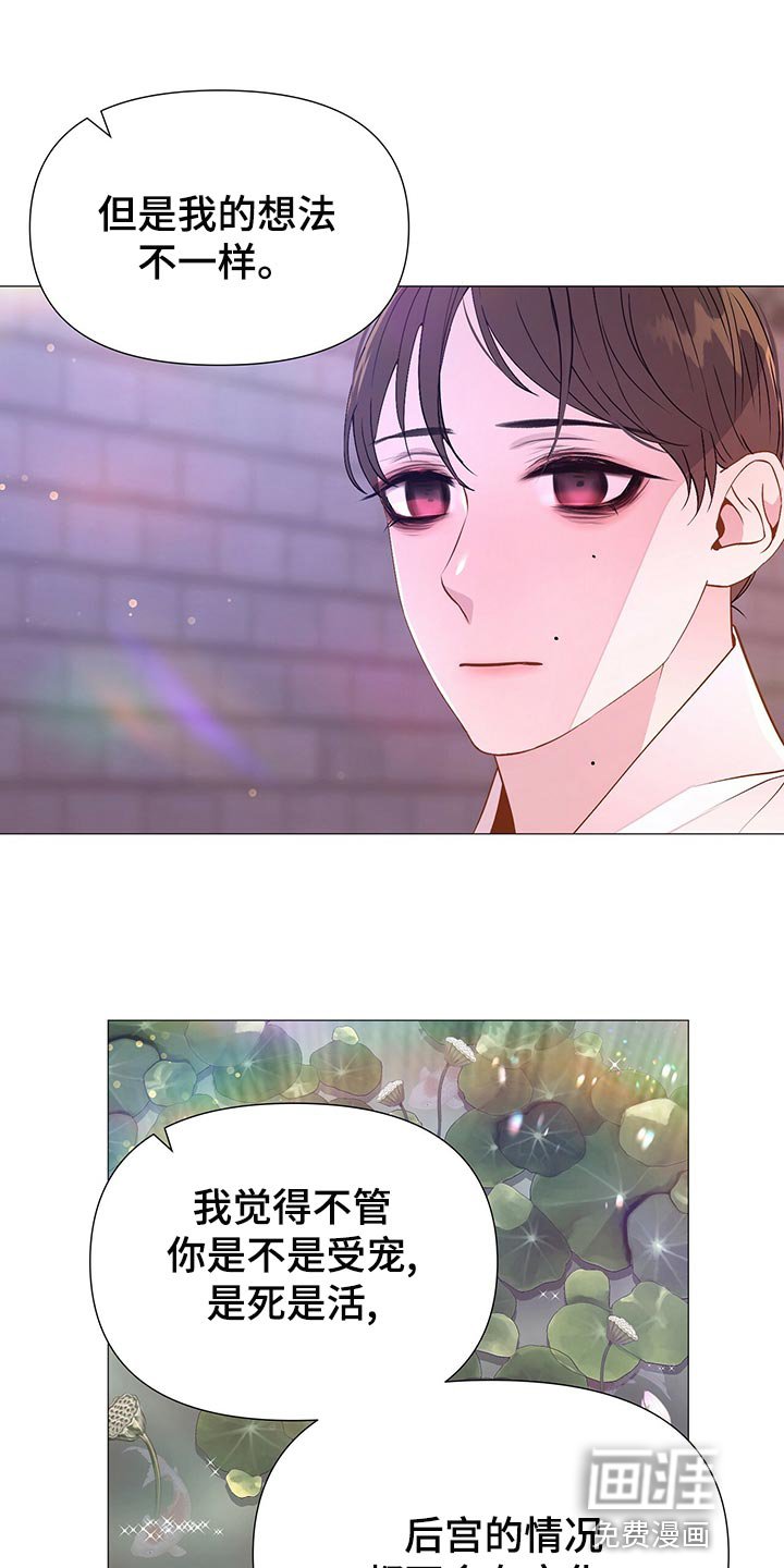 第70章：依仗