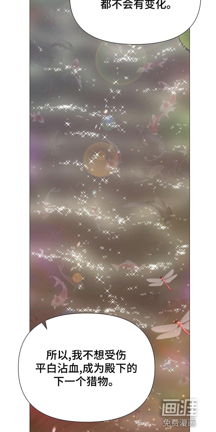 第70章：依仗