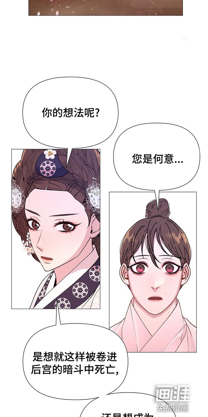 第70章：依仗