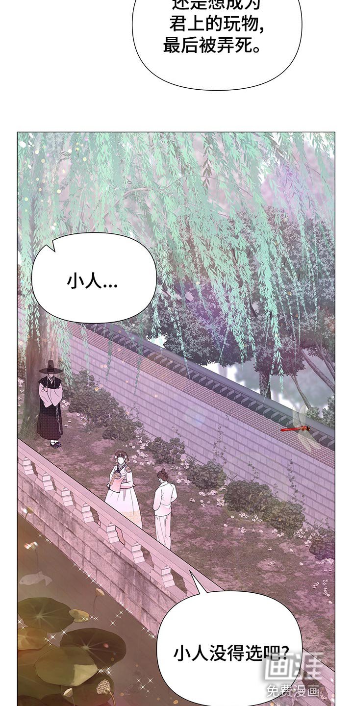 第70章：依仗