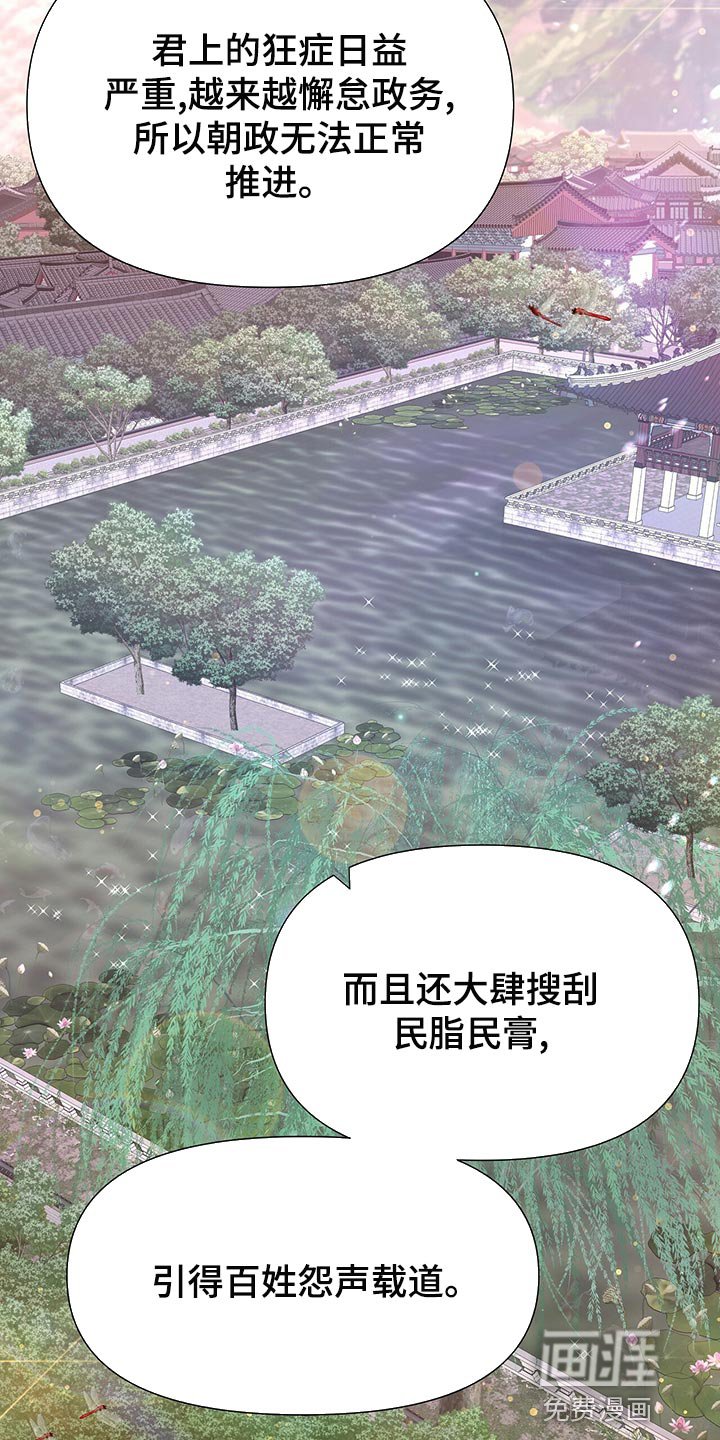 第71章：想活下去就帮助我