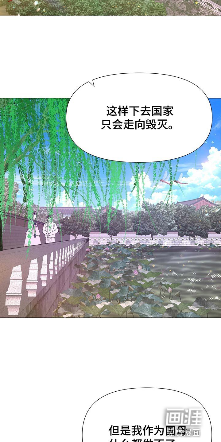 第71章：想活下去就帮助我