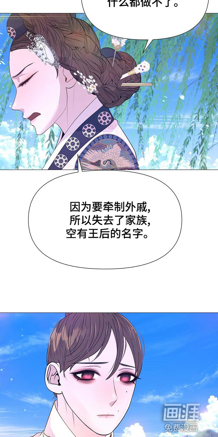 第71章：想活下去就帮助我
