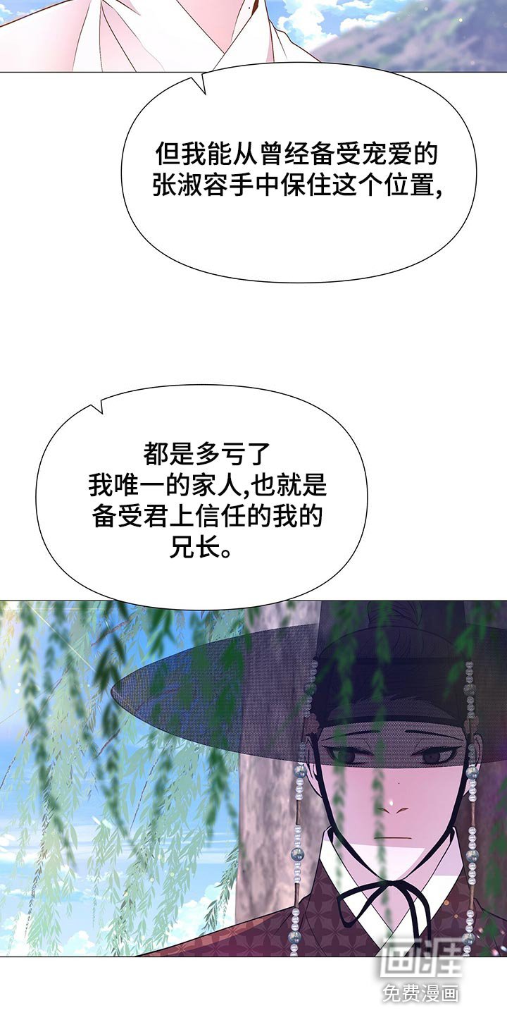第71章：想活下去就帮助我