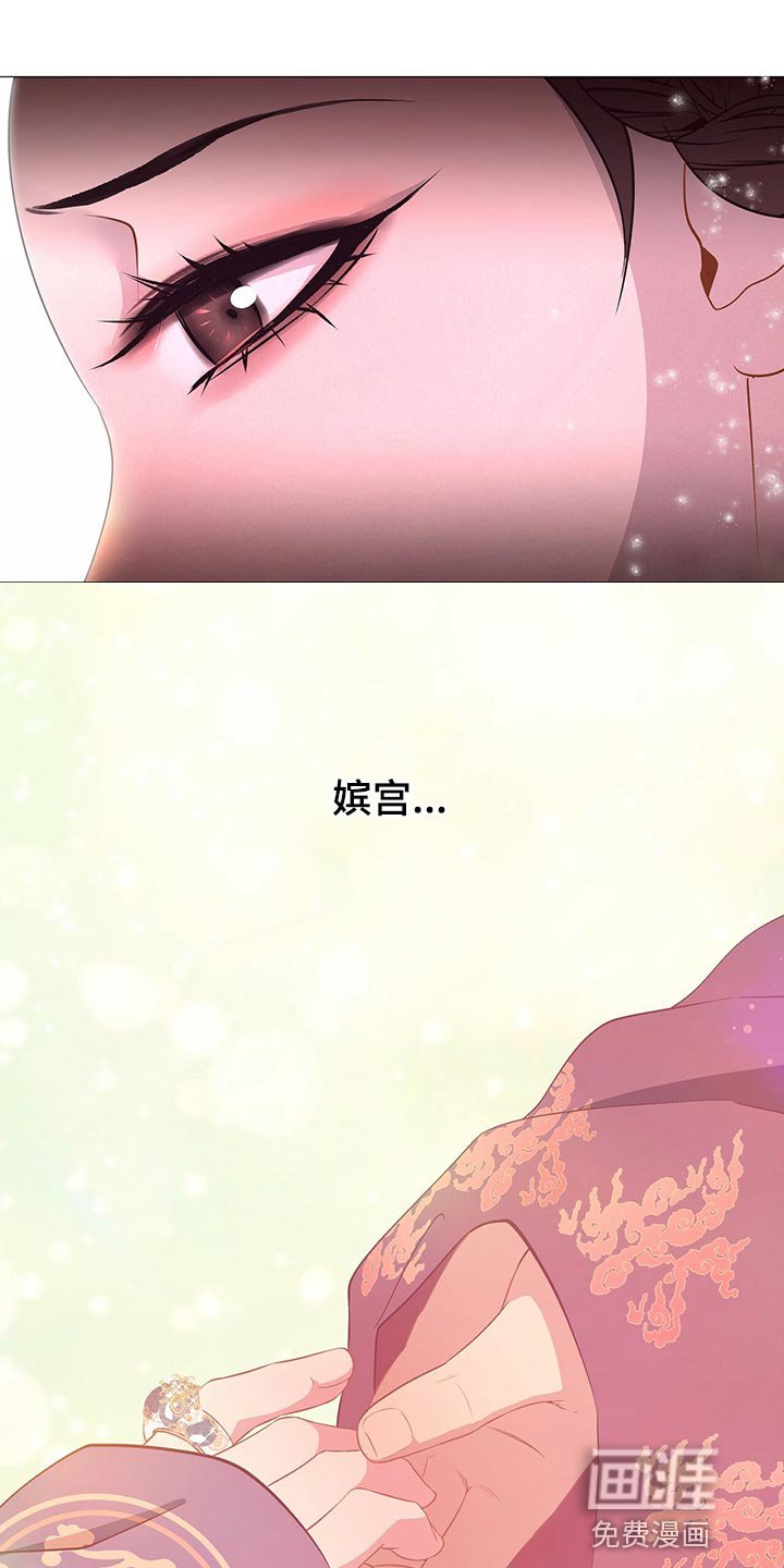 第71章：想活下去就帮助我