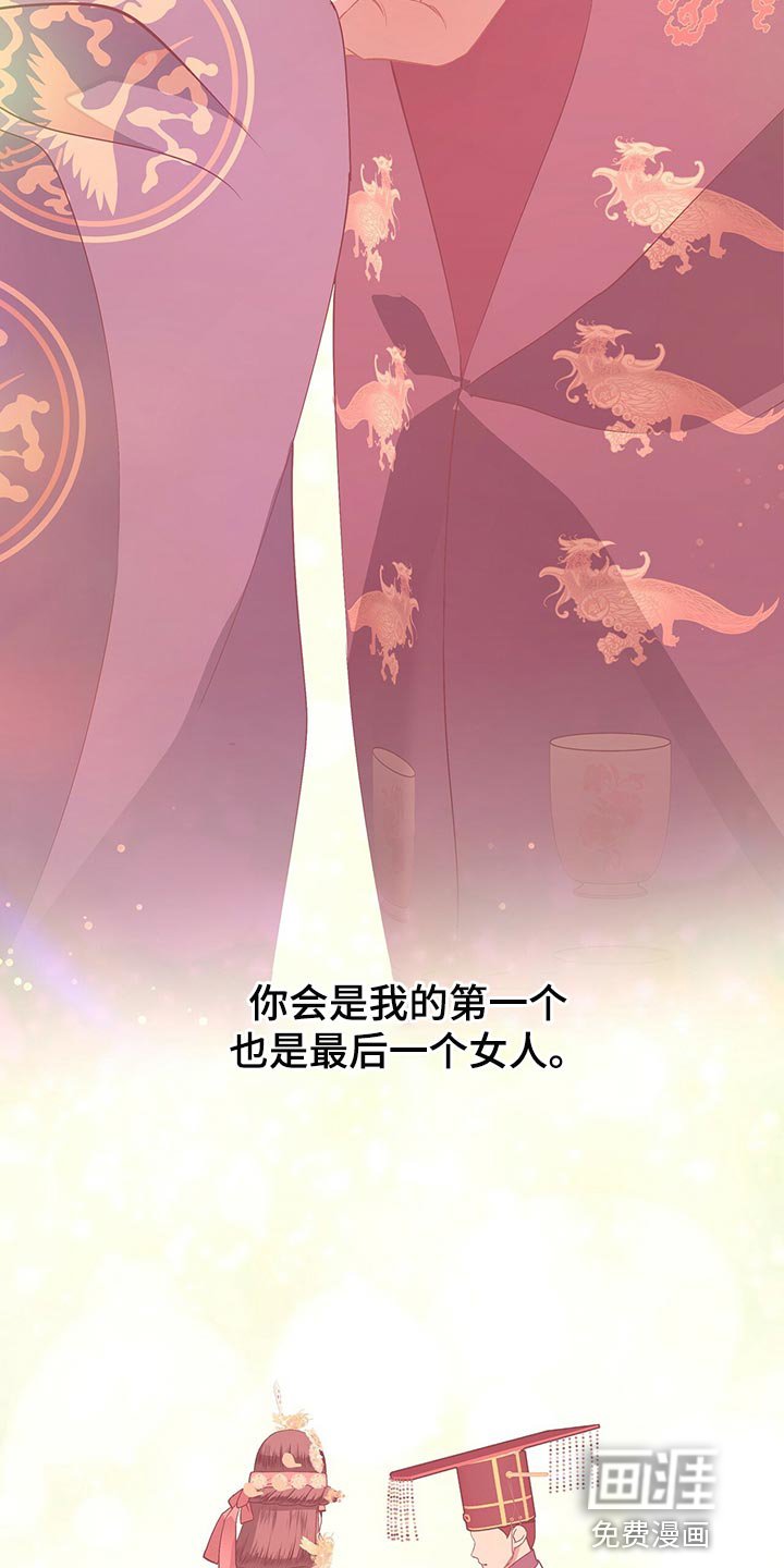 第71章：想活下去就帮助我